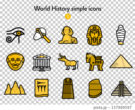 シンプルアイコン集 世界史1 シンプルアイコン集 世界史1 137989597