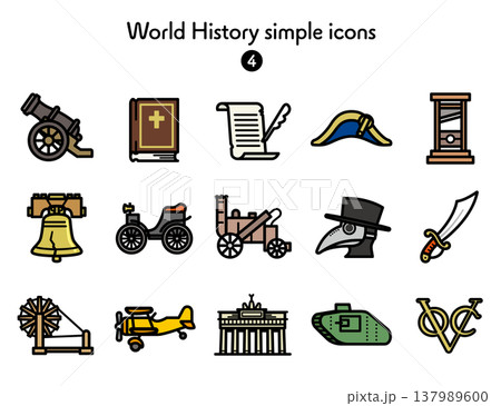 シンプルアイコン集 世界史4 137989600
