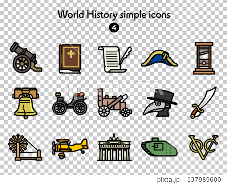 世界歷史4簡易圖示集 137989600