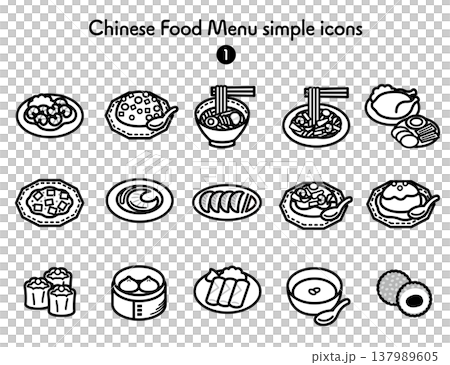 シンプルアイコン集 中華料理 137989605