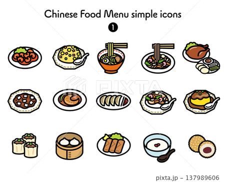 シンプルアイコン集 中華料理 137989606