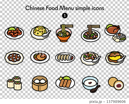 シンプルアイコン集 中華料理 137989606