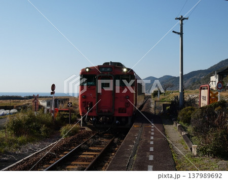 宇賀本郷駅に到着するキハ40系 宇賀本郷駅に到着するキハ40系 137989692