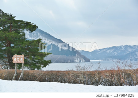 冬の田沢湖 秋田 冬の田沢湖 秋田 137994829