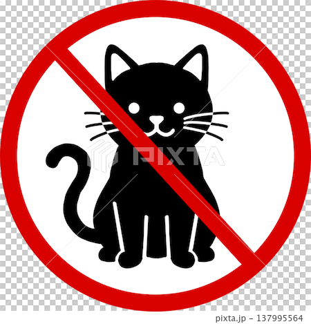 ペット禁止 猫禁止マーク シンプルなピクトグラムアイコン ペット禁止 猫禁止マーク シンプルなピクトグラムアイコン 137995564