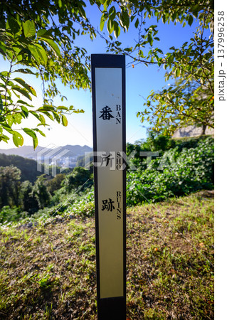 米子城跡 137996258