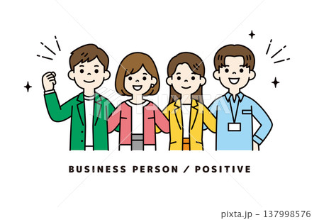肩を組む・チームワークで頑張る、若い会社員・ビジネスパーソンの上半身ベクターイラスト素材 137998576