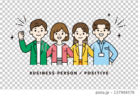 肩を組む・チームワークで頑張る、若い会社員・ビジネスパーソンの上半身ベクターイラスト素材 137998576