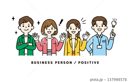 トラブルが解決した明るい表情の若い男女のビジネスパーソンの上半身ベクターイラスト素材セット トラブルが解決した明るい表情の若い男女のビジネスパーソンの上半身ベクターイラスト素材セット 137998578