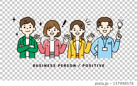 トラブルが解決した明るい表情の若い男女のビジネスパーソンの上半身ベクターイラスト素材セット トラブルが解決した明るい表情の若い男女のビジネスパーソンの上半身ベクターイラスト素材セット 137998578