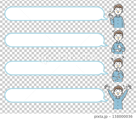 一組有對話框的男性角色（向量圖） 138000036