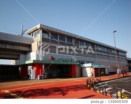 芝山千代田駅03 138000309