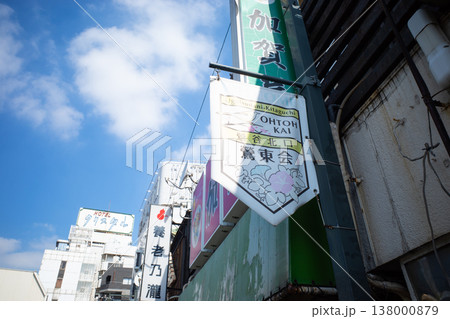 鶯谷の風景 鶯谷の風景 138000879