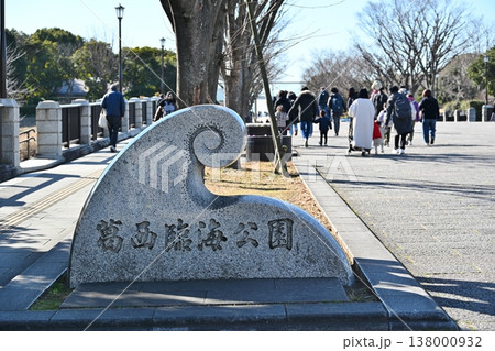 朝の葛西臨海公園 東京 朝の葛西臨海公園 東京 138000932
