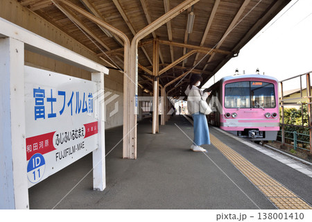 大雄山線フジフィルム前駅に到着する電車 大雄山線フジフィルム前駅に到着する電車 138001410