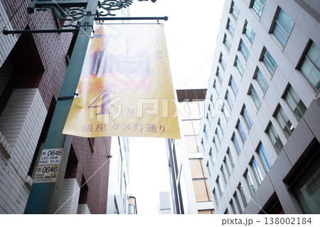 銀座の風景 銀座の風景 138002184