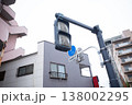 信号機のある風景 138002295