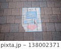 駐輪場の表示 138002371