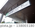 原宿駅の風景 138003180