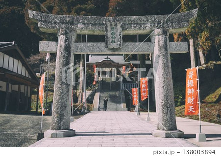 背振神社の鳥居 背振神社の鳥居 138003894