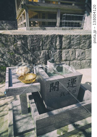 銭洗い 138004120