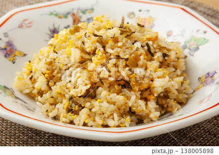 高菜チャーハン 高菜チャーハン 138005898