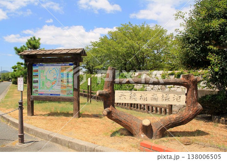 赤穂城跡南緑地 赤穂城跡南緑地 138006505