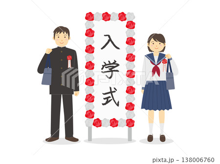 入学式イメージした看板と男女の学生のイメージイラスト 138006760