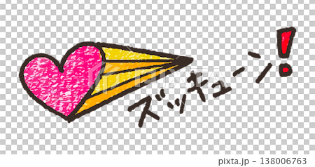 A cute, hand-drawn heart flying with a trail of light behind it. A cute, hand-drawn heart flying with a trail of light behind it. 138006763