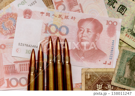 Ammunition on Chinese money reflects conflict and financial losses Ammunition on Chinese money reflects conflict and financial losses 138011247