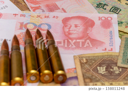Out of focus ammunition and yuan reflect uncertainty and financial crisis 138011248