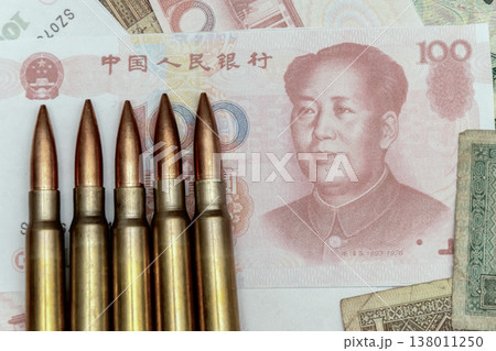 Ammunition on Chinese money reflects budget costs and economic crisis Ammunition on Chinese money reflects budget costs and economic crisis 138011250