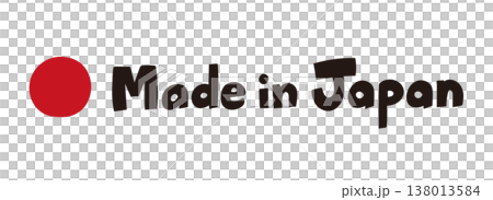 「Made in Japan（日本製）」のロゴマーク・日の丸と太文字の横型アイコン・ラベル 138013584