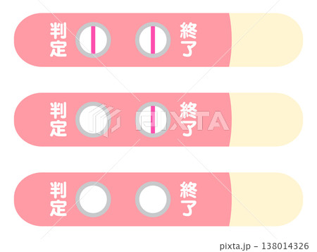 妊娠検査薬のイラスト素材セット2 138014326