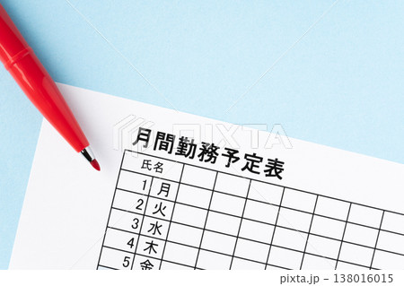 水色背景に月間勤務予定表(スケジュール)と赤いペン 水色背景に月間勤務予定表(スケジュール)と赤いペン 138016015