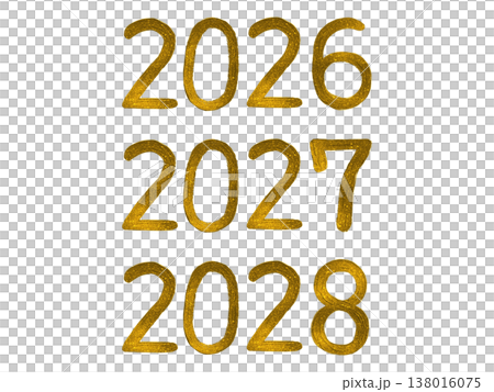 金の年号セット2026-2028 138016075