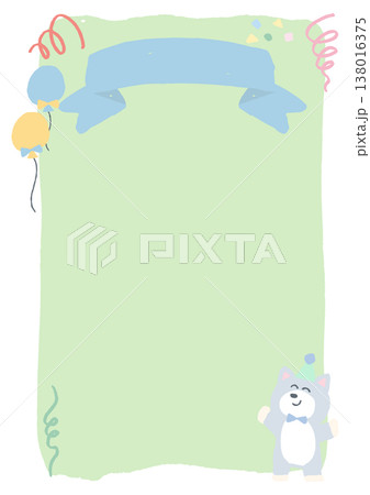 ふんわり可愛い賞状シリーズ｜そのまま使える「がんばったで賞」パステル賞状テンプレート（文字なし・枠の 138016375