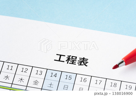 工程表と赤いペンのクローズアップ 138016900