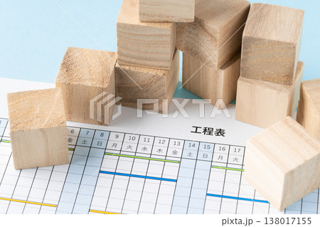 工程表と木製の正方形のブロック（積み木） 138017155
