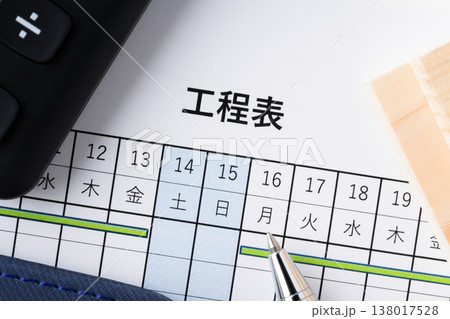 工程表と電卓と板材とペンのクローズアップ 138017528