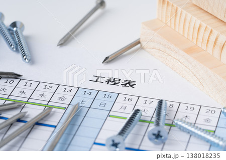 工程表と板材と丸釘とタッピングねじ 138018235