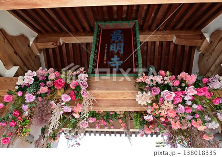 小江戸川越の最明寺 138018335