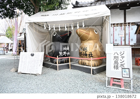 小江戸川越の熊野神社八咫烏(やたがらす)  138018672