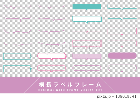 Horizontal speech bubble frame set, refreshing colors Horizontal speech bubble frame set, refreshing colors 138019541
