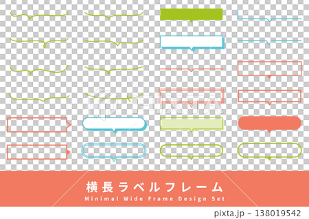 Horizontal speech bubble frame set, bright colors Horizontal speech bubble frame set, bright colors 138019542