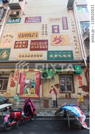 中国 繁華街の壁画 中国 繁華街の壁画 138020831