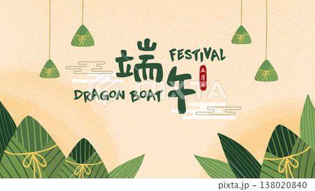 図解 図示 イラスト 138020840