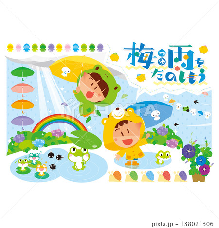 梅雨のイラストセット 138021306