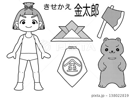 ゆるい手描き風のきせかえ金太郎(コミック風) ゆるい手描き風のきせかえ金太郎(コミック風) 138022819