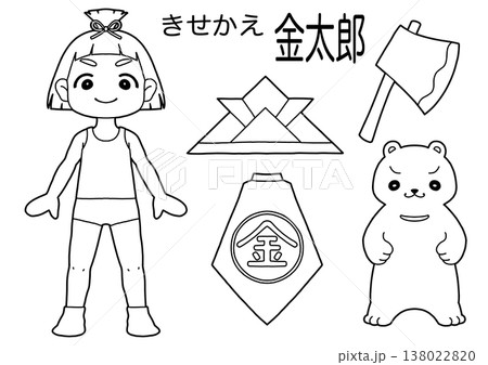 ゆるい手描き風のきせかえ金太郎(ぬりえ用) 138022820